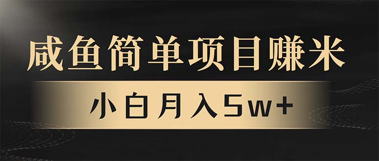 年前暴利项目，7天赚了2.6万，翻身项目！-卿云社