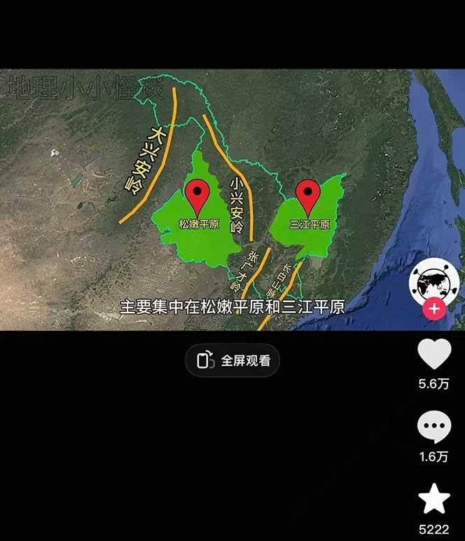 图片[2]-AI三维地理视频制作，全套工具数据包，含谷歌地球与矢量地图资源-卿云社