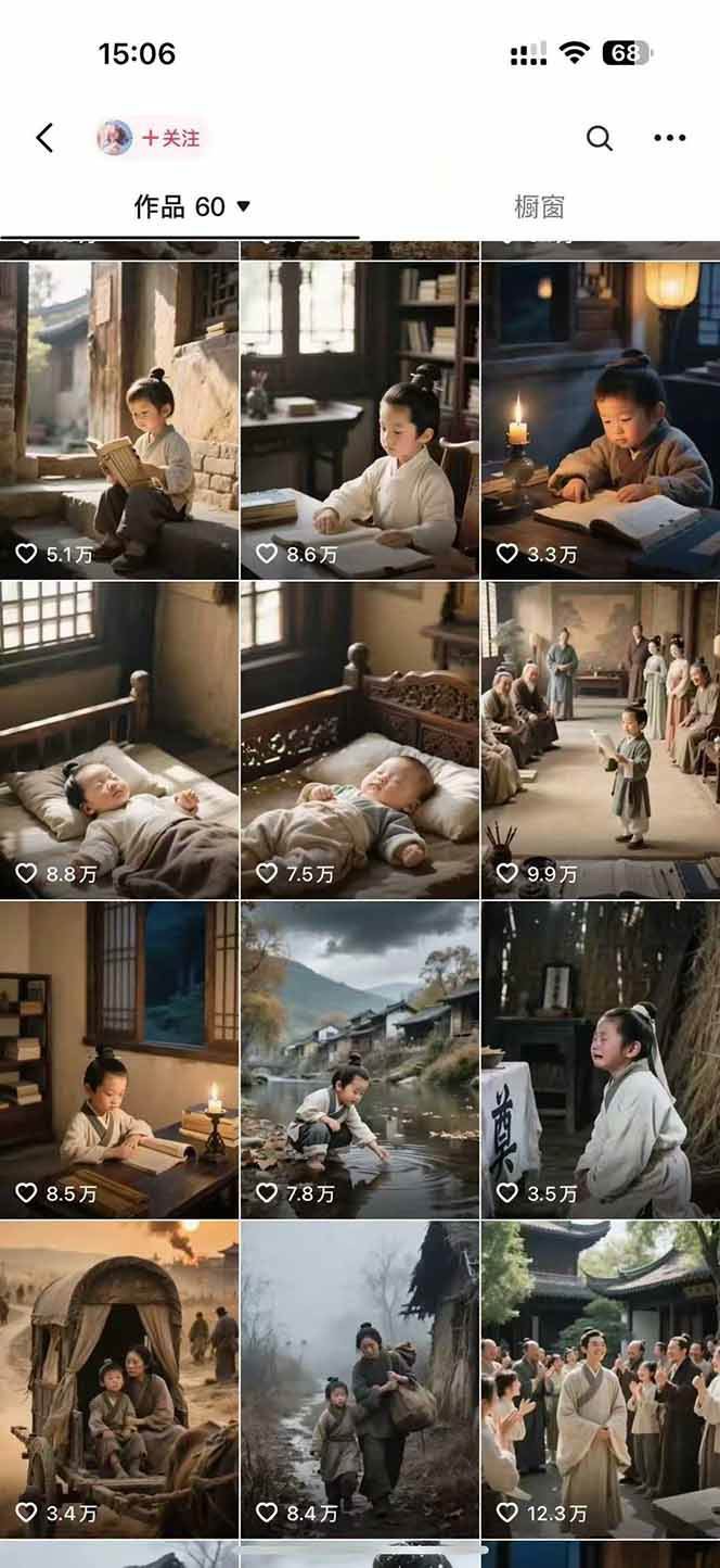 AI历史人物短视频创作，含IP打造、首尾帧无缝转场、智能体视频制作等核心教学内容-卿云社
