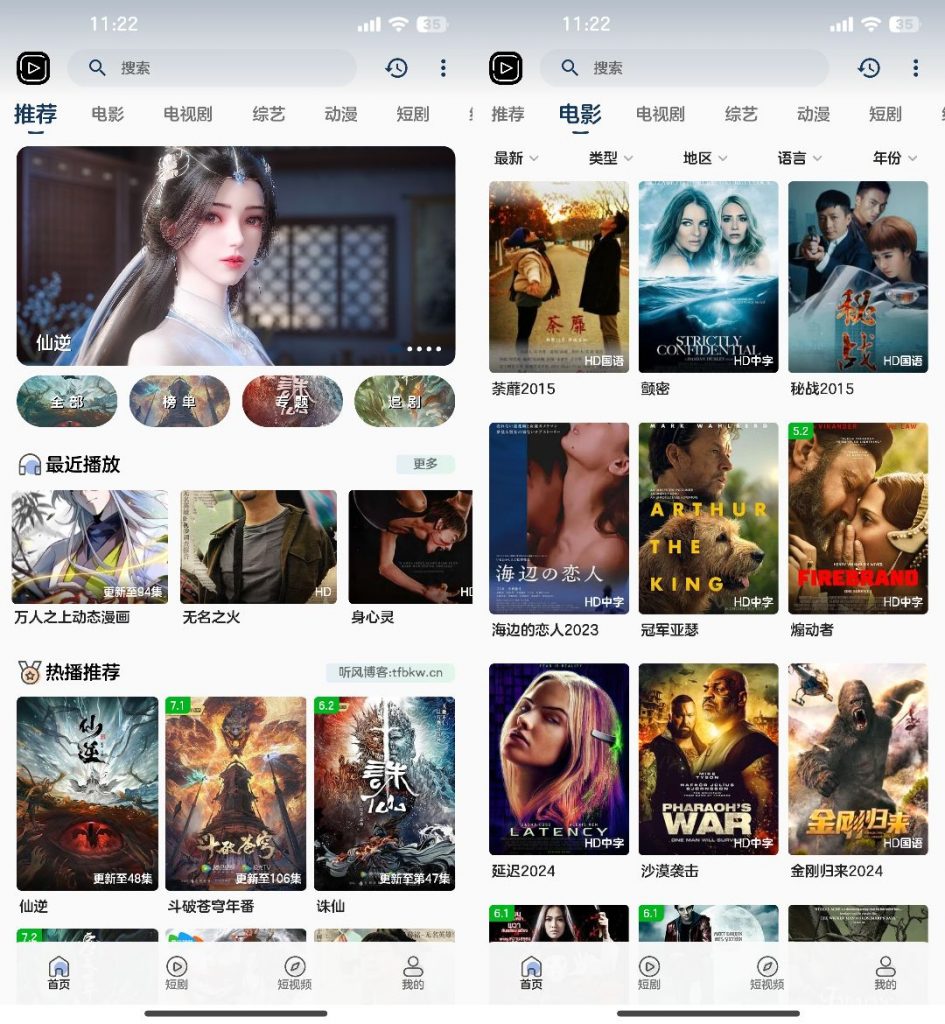 SKAPP SK影视反编译详细教程+源码-卿云社