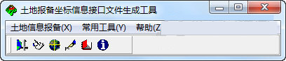 土地报备坐标信息接口文件生成工具 v5.0 免费版-卿云社
