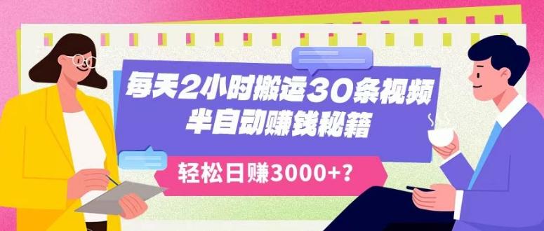 超详细抖音引流教程，一天引流50-200+-卿云社