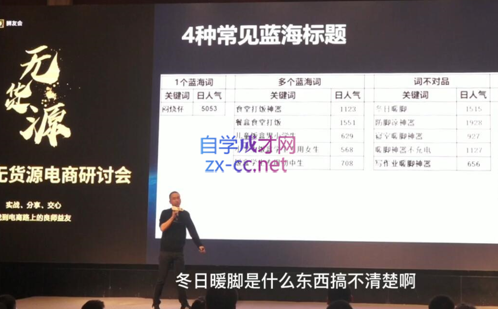 狮友会【千万级电商卖家社群】(更新10月)-卿云社