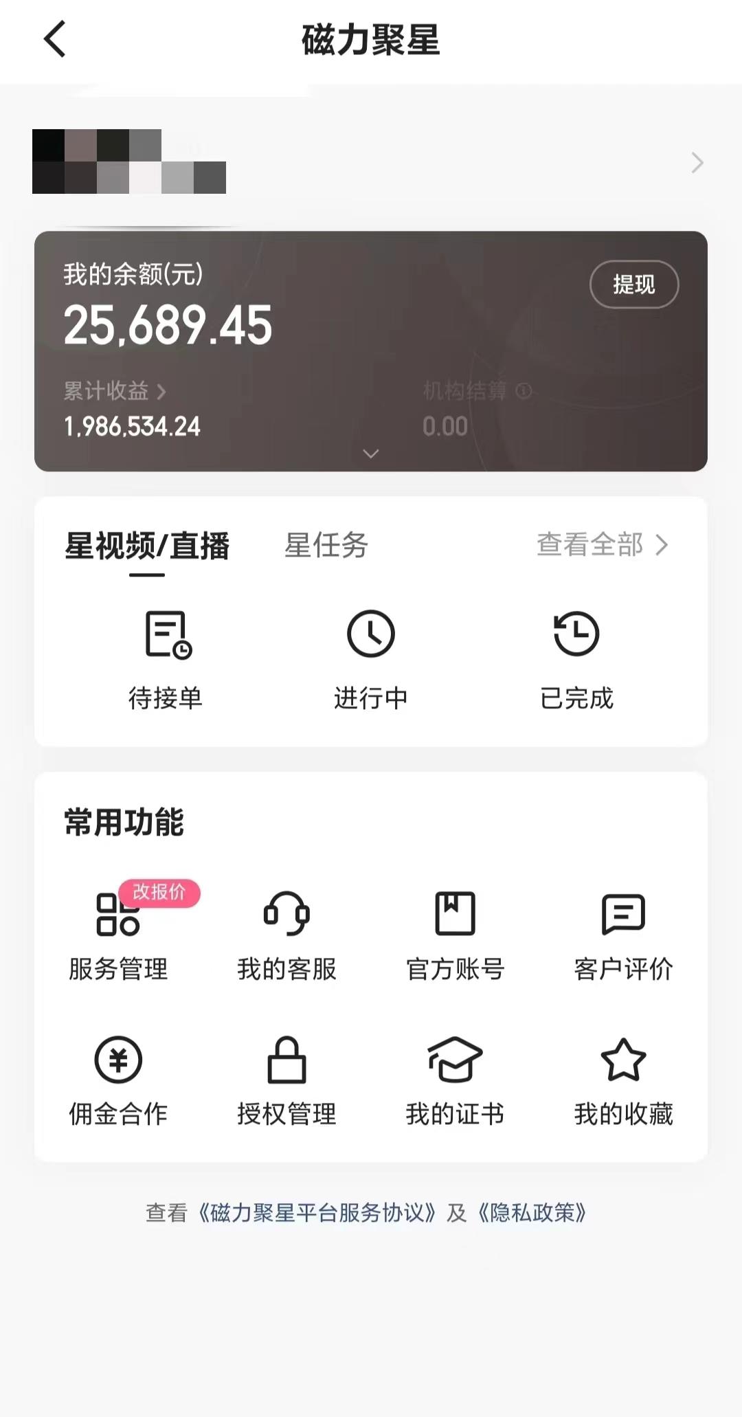 2024年寒假爆火项目，小游戏直播月入20w+，学会了之后你将翻身-卿云社