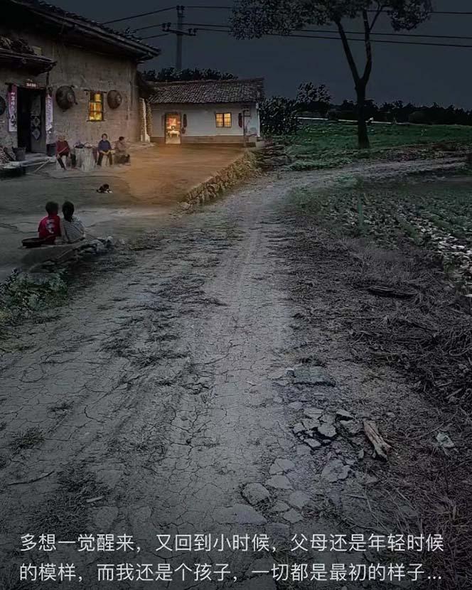 (8568期)视频号乡村夜景治愈视频课程，一条龙实操玩法(教程+素材+软件)-卿云社