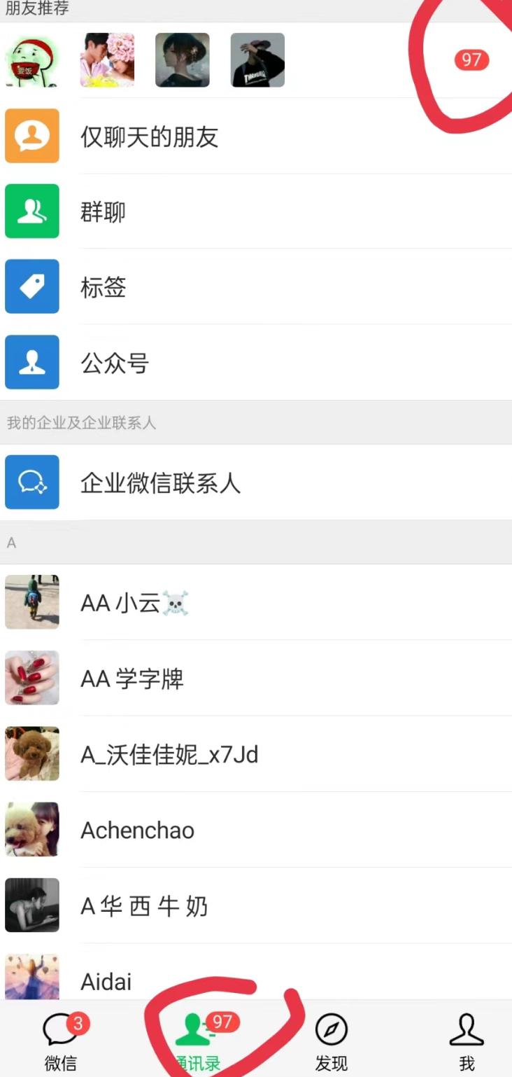 无人直播精准引流创业粉，日引300+落地实操玩法【全套语音素材】-卿云社