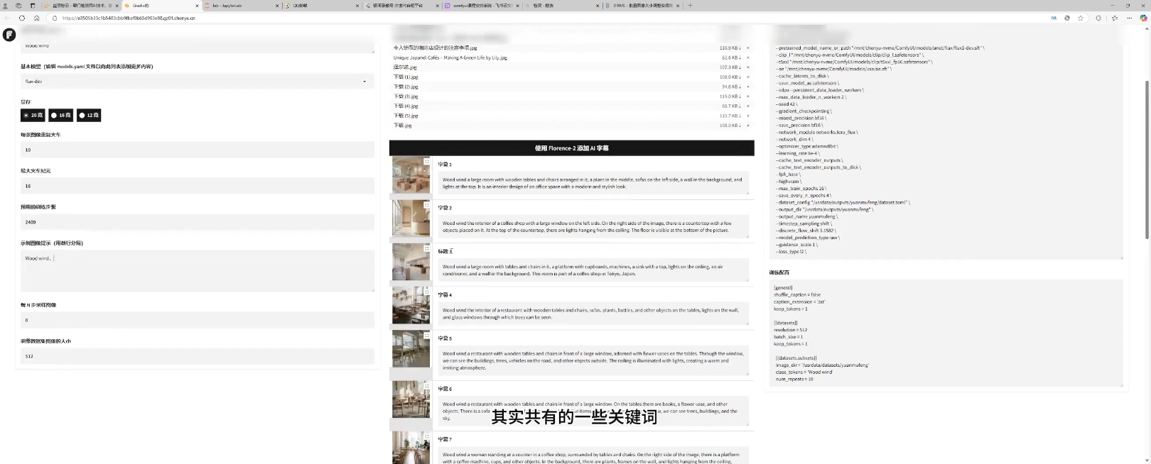 2025设计师AI全流程工作流-卿云社