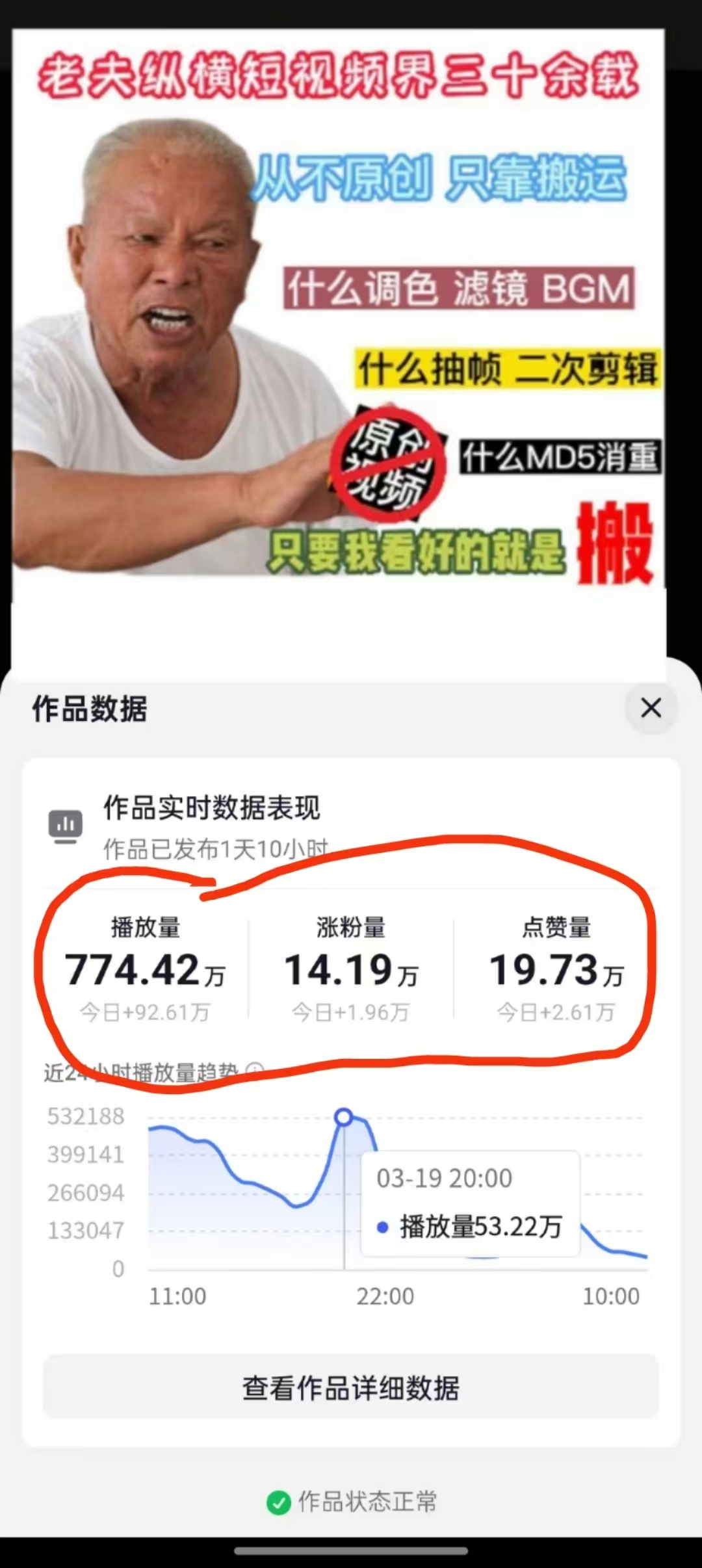 3月最新抖音暴力涨粉技术，快速涨粉安全无风险，一天涨1-10W粉-小艾项目网