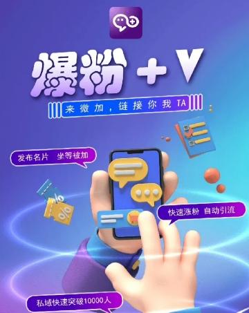 揭秘：零撸小项目，单号每月60+收益，多号多撸！拉新一个18元。-小艾项目网