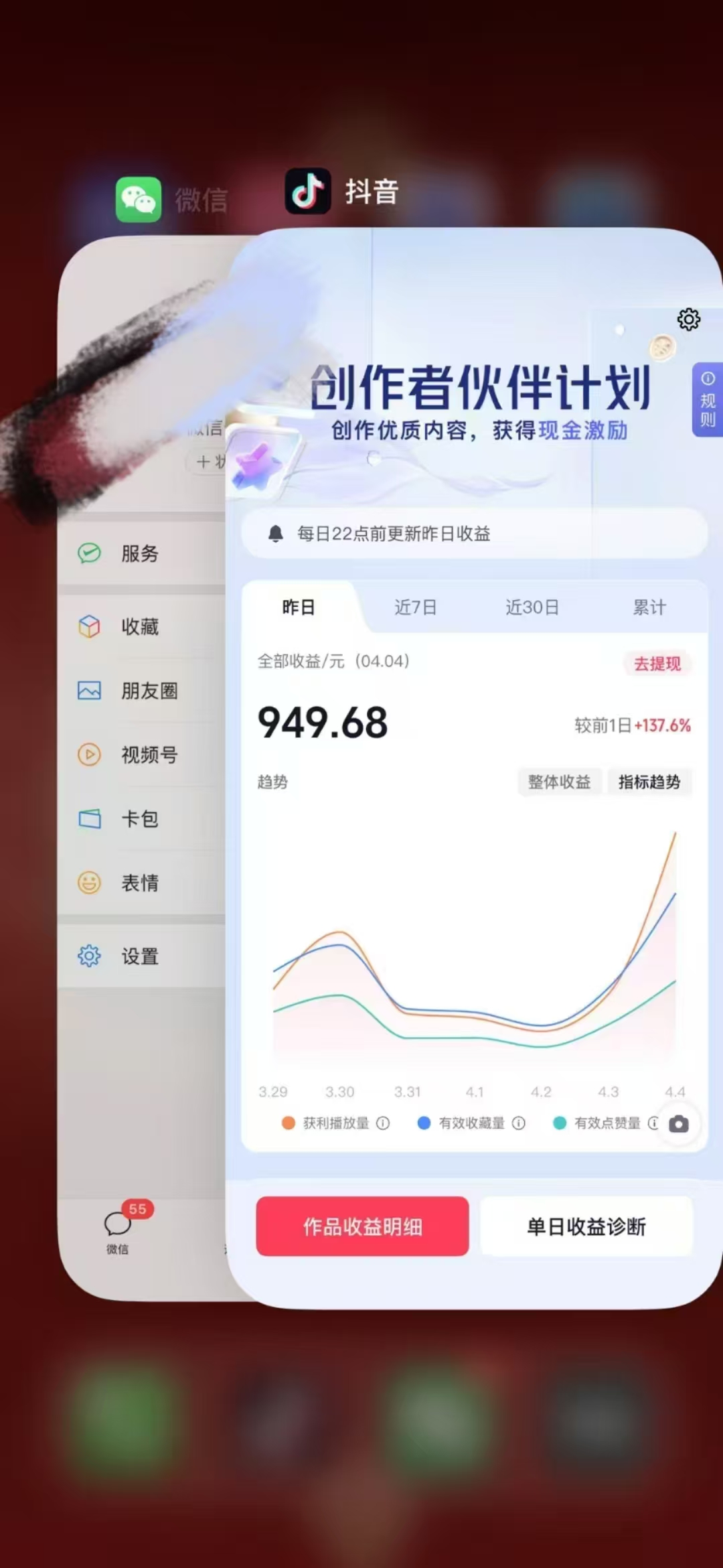 人类科普馆视频制作，抖音最新热门赛道，流量很大，1个月涨粉35W，可过伙伴计划-卿云社