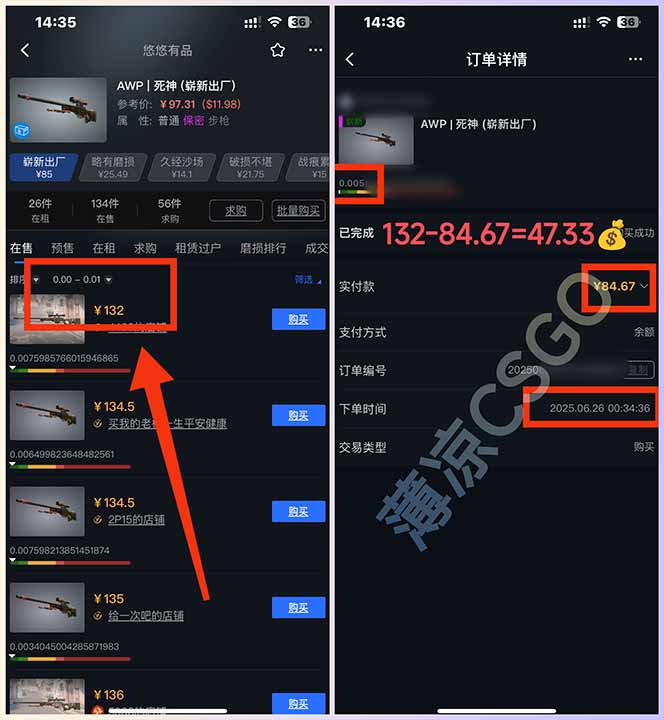 图片[1]-最新游戏搬砖项目，纯手机操作，不用电脑挂机打游戏，网创副业项目搞钱…-卿云社