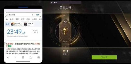 萤火闲鱼公益破解-卿云社