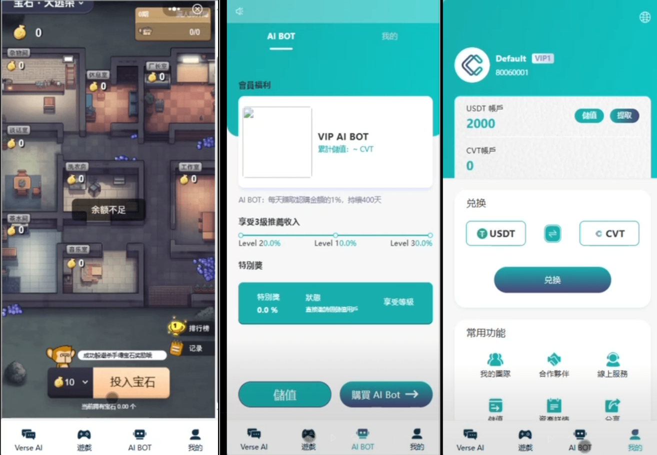 Ai智能游戏绘画机器人-宝石大逃杀游戏/前端vue纯源码+后端Java-小艾项目网