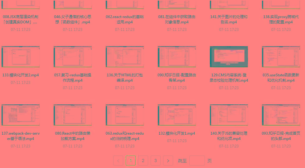 React全家桶最新攻略教程-卿云社