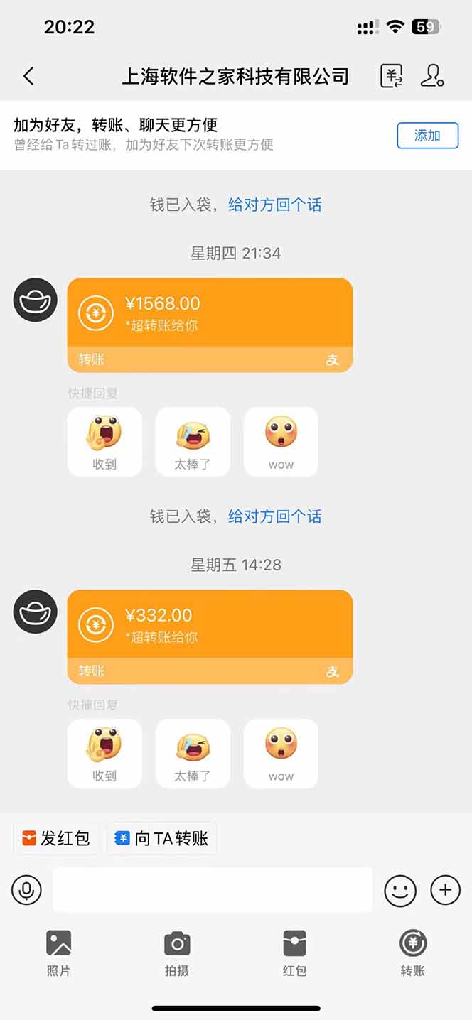 图片[1]-电脑挂机应用下载，单机每天俩小时300+管道收益每天轻松日入1000+-卿云社