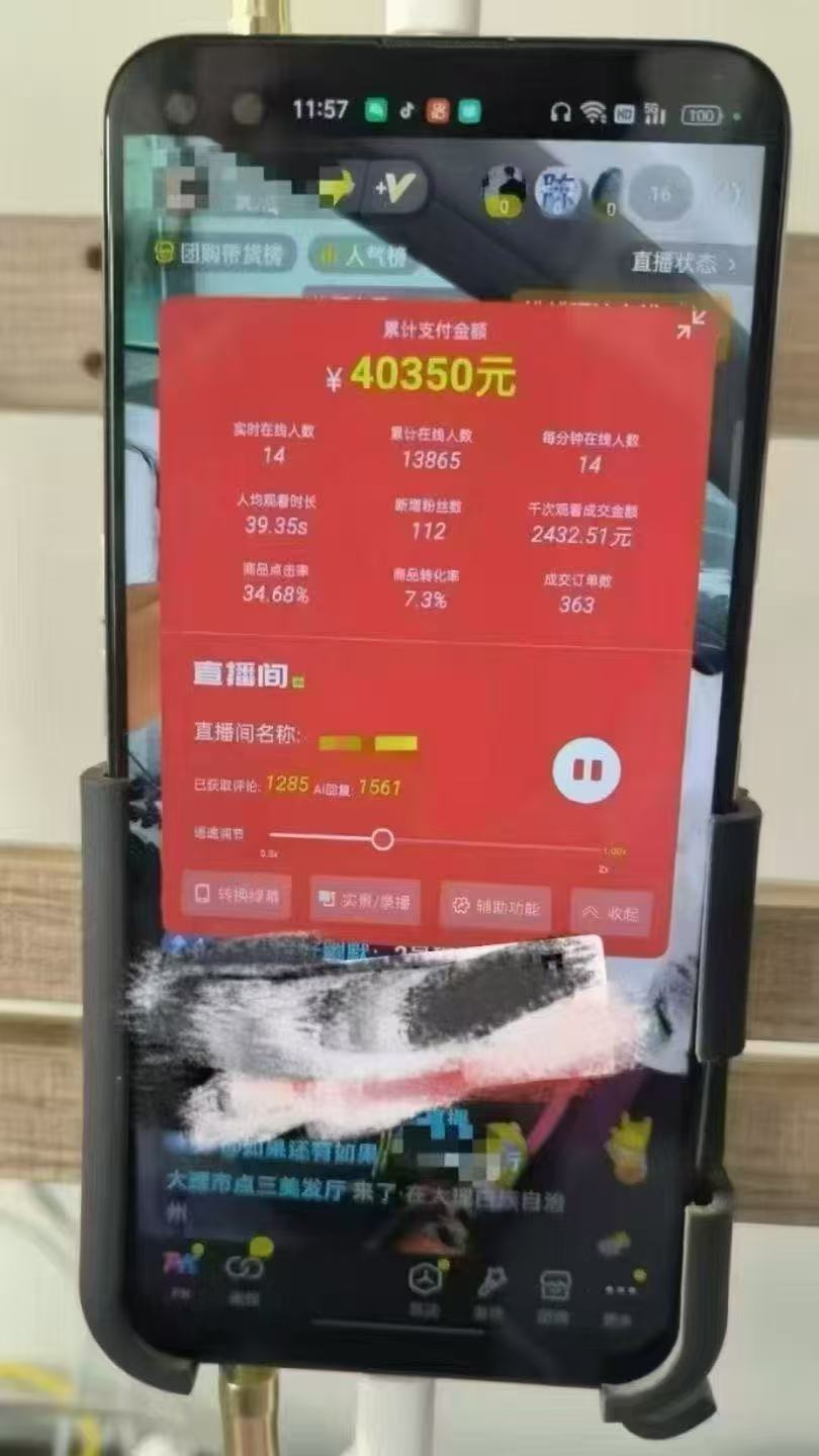一部手机+AI无人直播系统，小白也能轻松实现24小时躺赚-卿云社