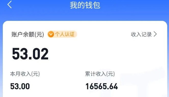 适合空闲时间操作的小红书低保项目，小红薯发布笔记，单个账号每天可获得2-12元左右-卿云社