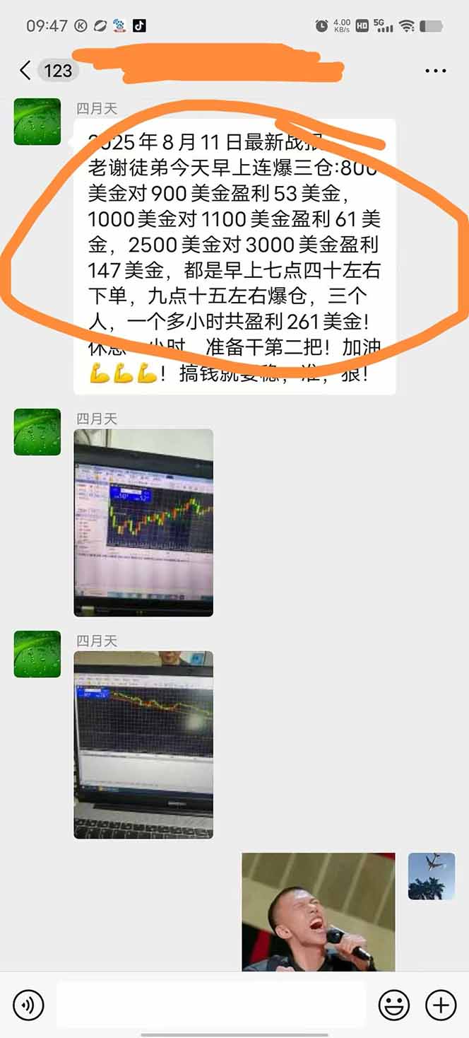 图片[1]-美金对冲创业项目，日收益1000-3000，小众暴力项目稳定运行8年-卿云社
