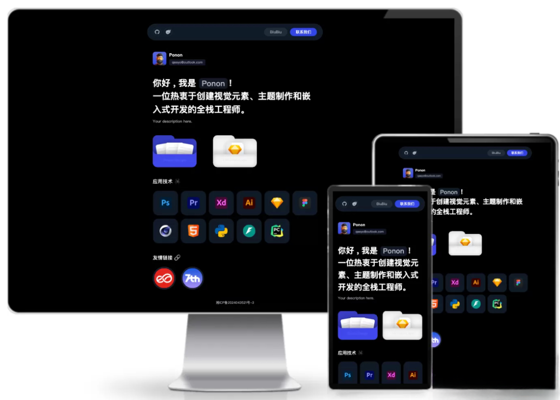 个人工作室网站源码 工作室官网PHP源码typecho主题-小艾项目网