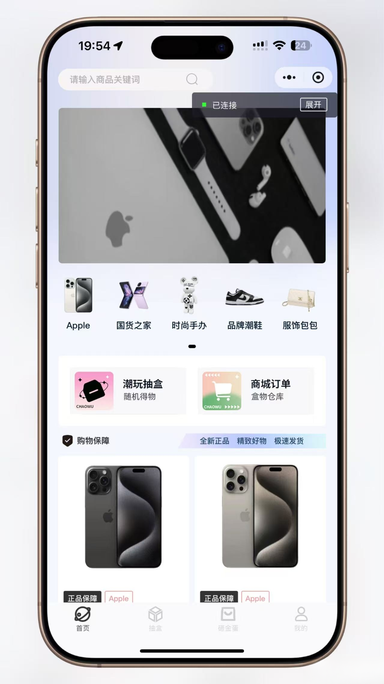 超玩会盲盒小程序砸金蛋带支付宝支付,前端uni后端Laravel,全开源源码-卿云社