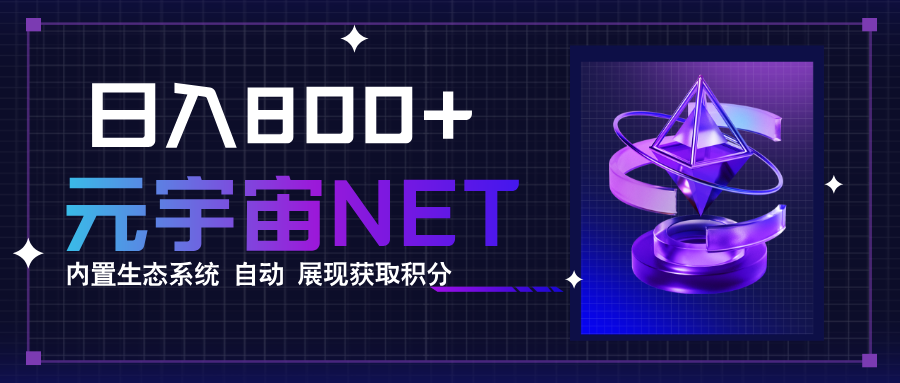 全新手游整合平台《元宇宙》内置生态系统，一次打开多端窗口，同时试玩…-卿云社