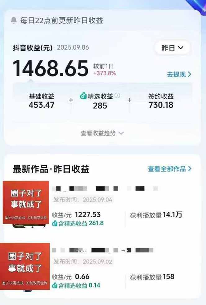 图片[1]-AI大案纪实短视频制作课，文案生成+剪辑教学+伙伴计划，单条收益7-10元-卿云社