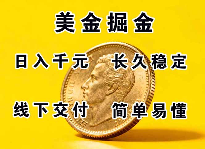 正规副职兼职，长久稳定项目，日赚千元，简单操作好上手-卿云社