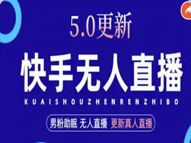 AI数字人快手短视频+虚拟直播，音频提取数字人生成-卿云社