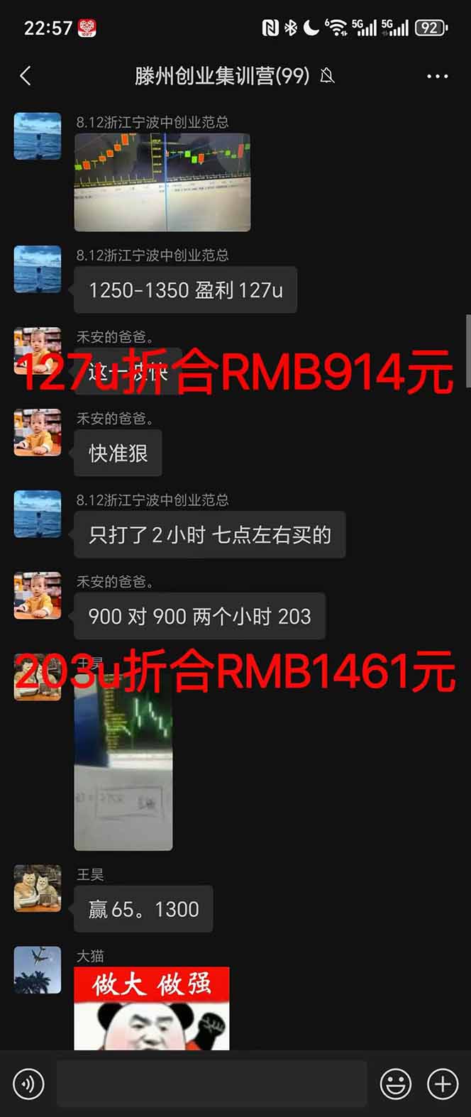图片[4]-稳定8年美金掘金2.0脚本干活，只需躺赚。单人日收益1000-3000可批量、…-卿云社