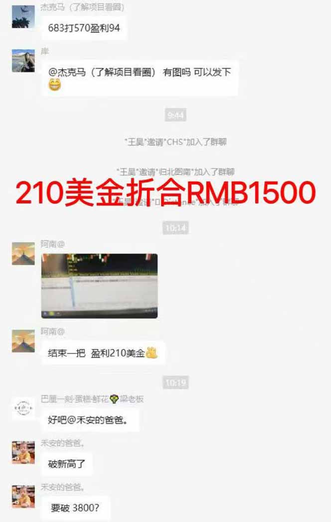 图片[7]-稳定8年美金掘金2.0脚本干活，只需躺赚。单人日收益1000-3000可批量、…-卿云社