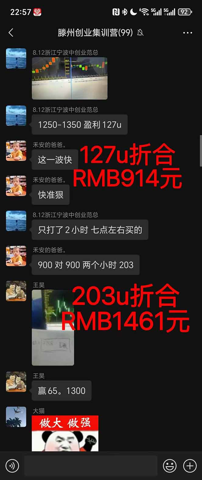 图片[1]-稳定8年美金掘金2.0脚本干活，只需躺赚。单人日收益1000-3000可批量、…-卿云社
