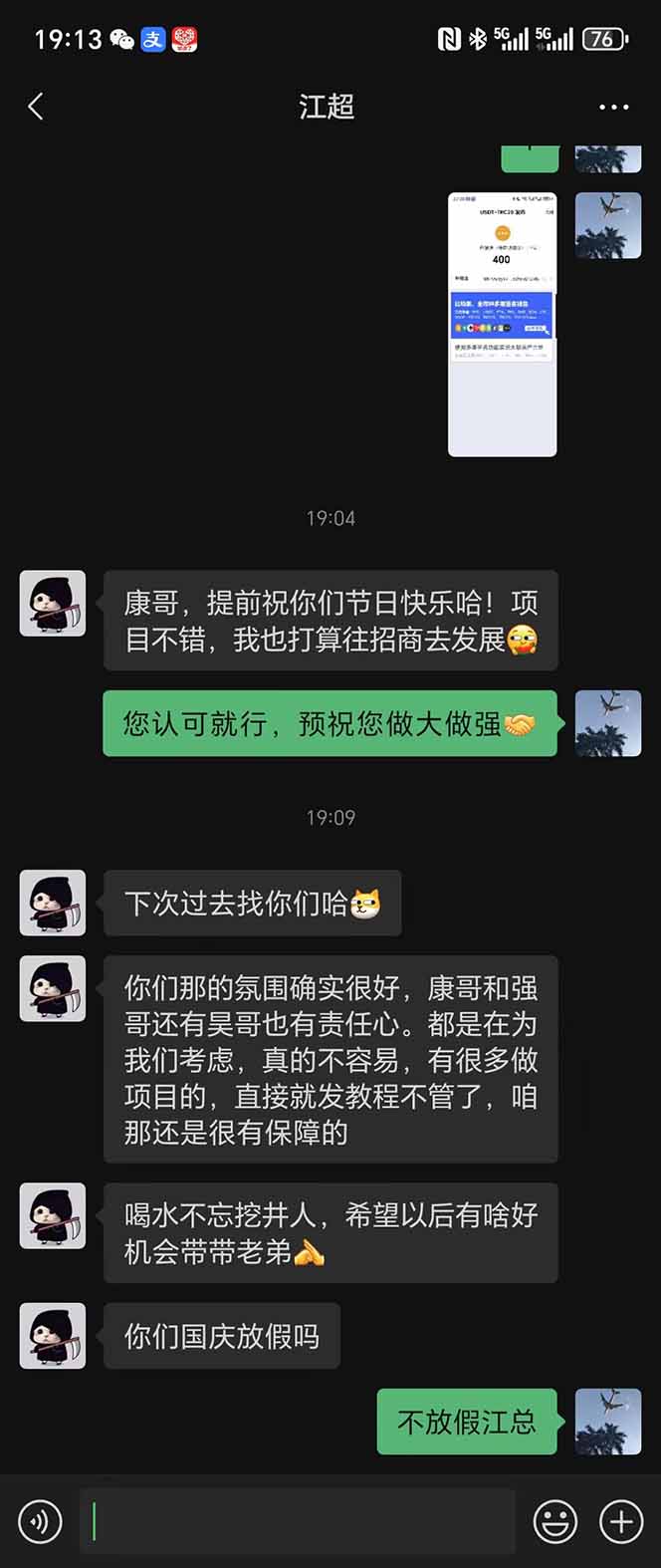 图片[8]-稳定8年美金掘金2.0脚本干活，只需躺赚。单人日收益1000-3000可批量、…-卿云社