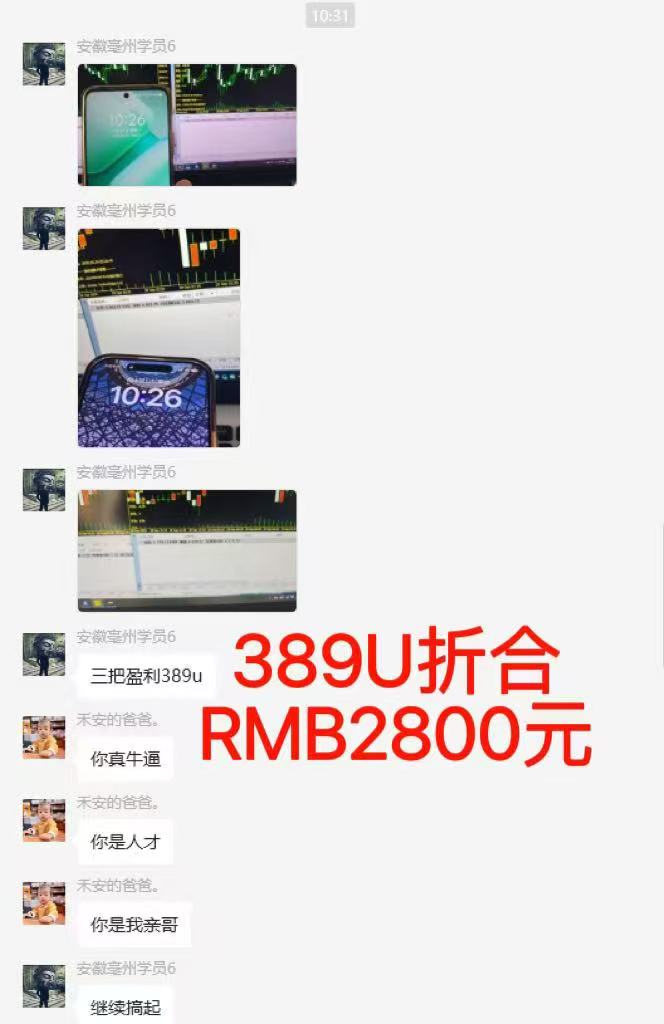 图片[6]-稳定8年美金掘金2.0脚本干活，只需躺赚。单人日收益1000-3000可批量、…-卿云社