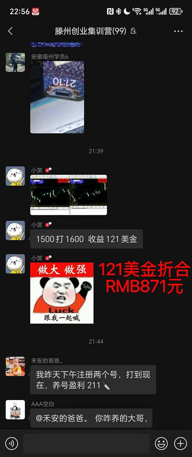 图片[2]-稳定8年美金掘金2.0脚本干活，只需躺赚。单人日收益1000-3000可批量、…-卿云社