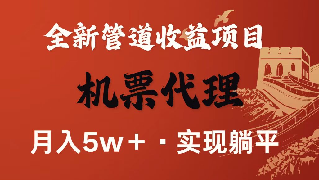 最新引流技术，当天上手，新手小白月入3w+-卿云社