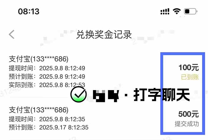 图片[1]-打字搞钱，1小时狂赚300+多劳多得，有手就能做！-卿云社