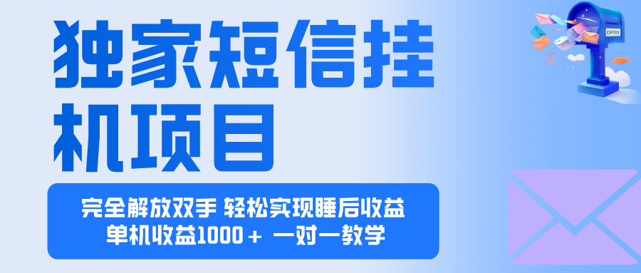 2025全新电脑挂机项目  操作简单，单机当天收益1000+，收益无上限，可...-卿云社
