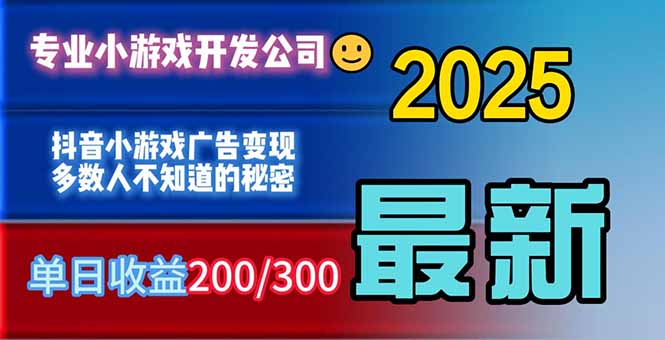 你的广告费在浪费！多数人不知道的广告变现秘籍-卿云社