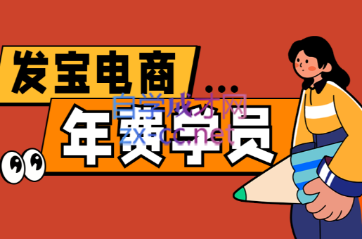 纪主任·拼多多年费会员(更新11月)-卿云社