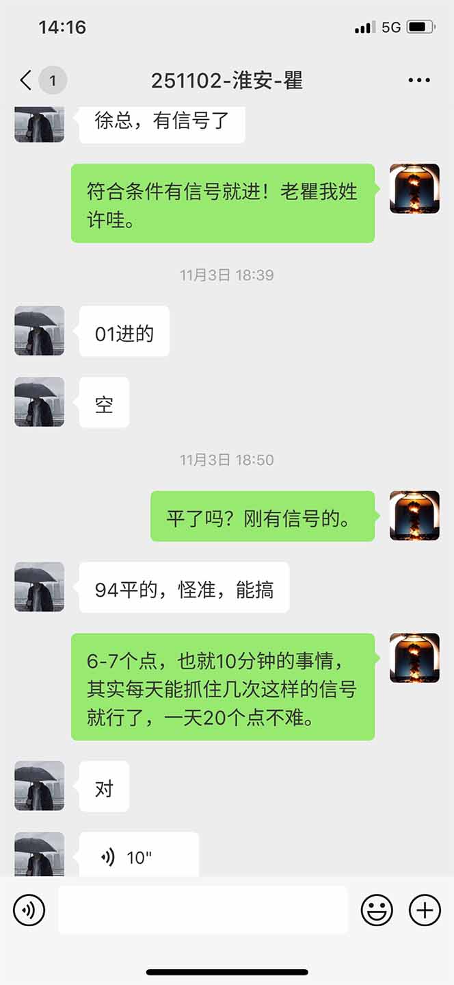 图片[11]-海外美金AI掘金项目，200U可入门槛，一天一单即可，每天1000-2000很轻松！-卿云社