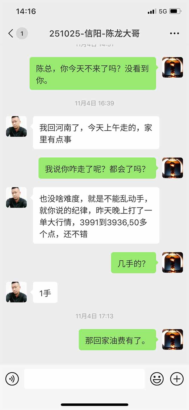 图片[12]-海外美金AI掘金项目，200U可入门槛，一天一单即可，每天1000-2000很轻松！-卿云社
