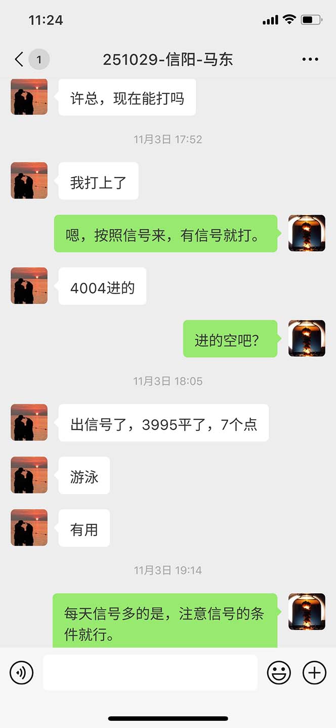 图片[10]-海外美金AI掘金项目，200U可入门槛，一天一单即可，每天1000-2000很轻松！-卿云社