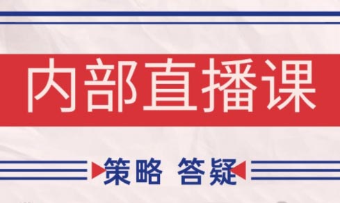 大师兄·鹿鼎山系列内部课程(更新11月)-卿云社