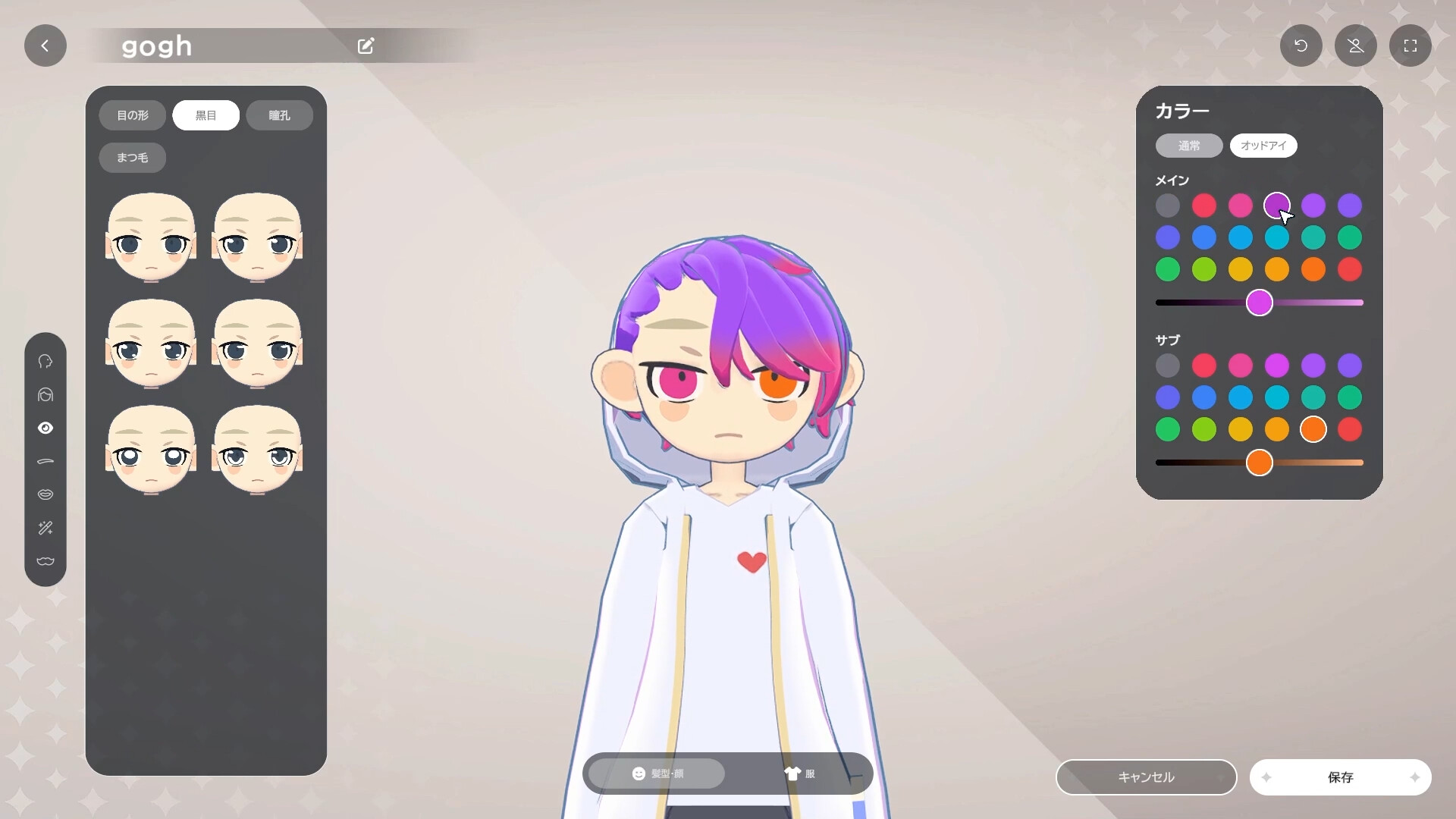《gogh: 虚拟形象与专注/gogh: Focus with Your Avatar》PC中文版下载-含v2.4.1-卿云社