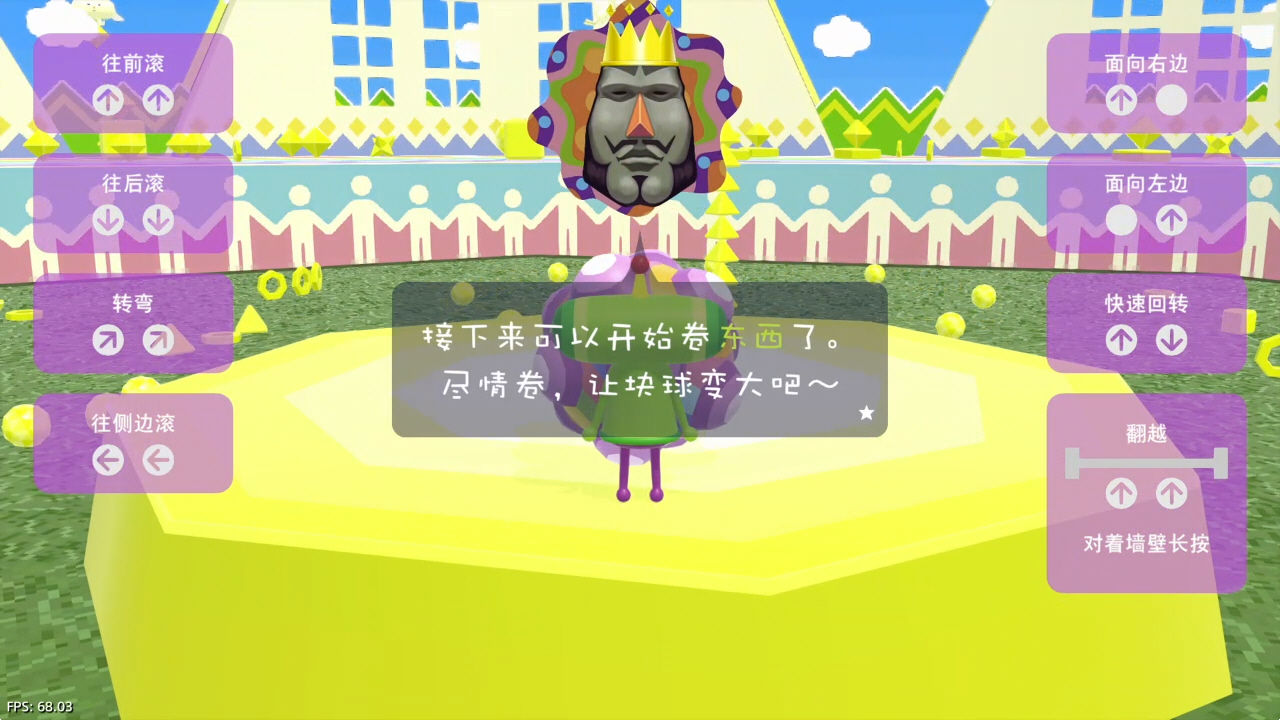 【5.05】《人见人爱的块魂 安可》PS4港版中文下载- 含V1.02 整合+降级+1 DLC-卿云社