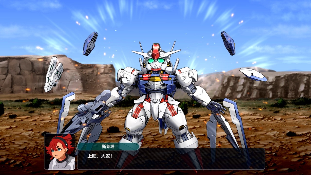 《超级机器人大战Y》Switch中文版XCI下载 – 含1.10补丁+假面骑士7dlc-卿云社