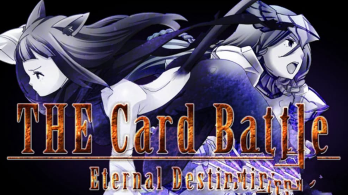《卡牌大战：永恒命运 The Card Battle: Eternal Destiny》Switch中文版NSP下载 – 含1.0.5补丁-卿云社
