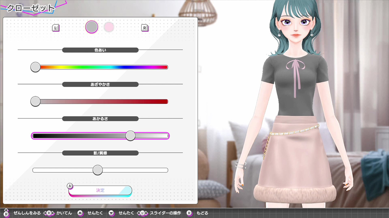 《模特儿出道 4 nicola Model Debut4 #nicola》Switch日版XCZ下载 – 含1.0.1补丁-卿云社