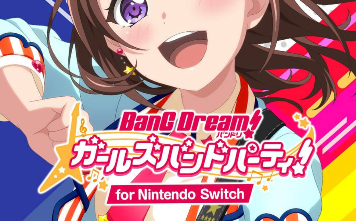 《BanG Dream! 少女乐团派对》Switch日文版NSP下载 – 含2.0.1补丁+DLC-卿云社
