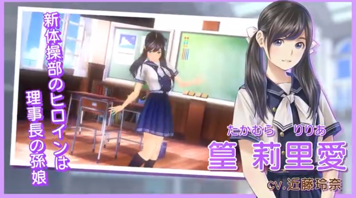 《LoveR Kiss 无尽回忆 LoveR Kiss Endless Memories》Switch日版中文XCZ下载 – 含1.2补丁-卿云社